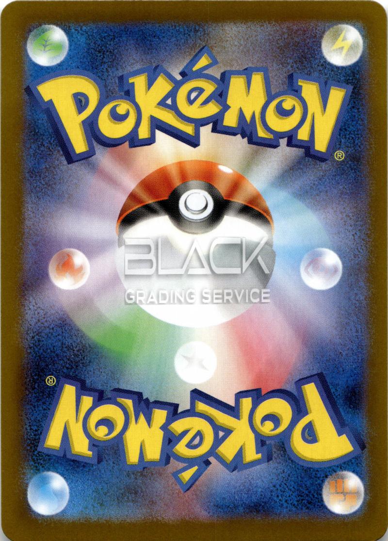 Back - Pokemon M1S JPN Mega Symphonia