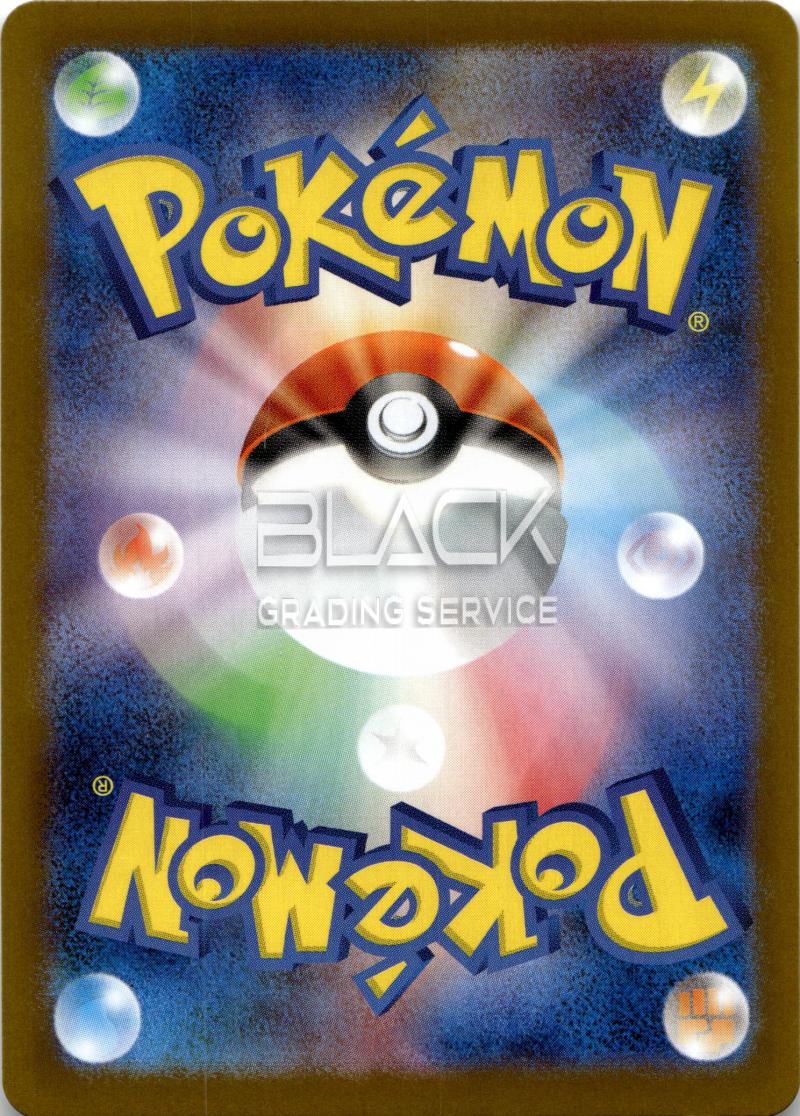 Back - Pokemon M1S JPN Mega Symphonia