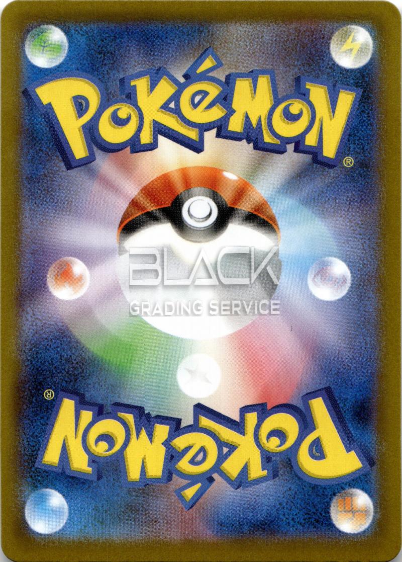 Back - Pokemon M1L JPN Mega Brave