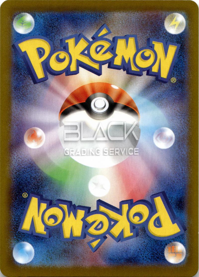 Back - Pokemon M2 JPN Mega Inferno X