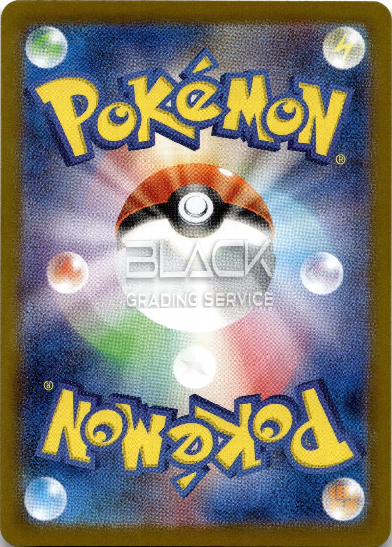 Back - Pokemon M2 JPN Mega Inferno X