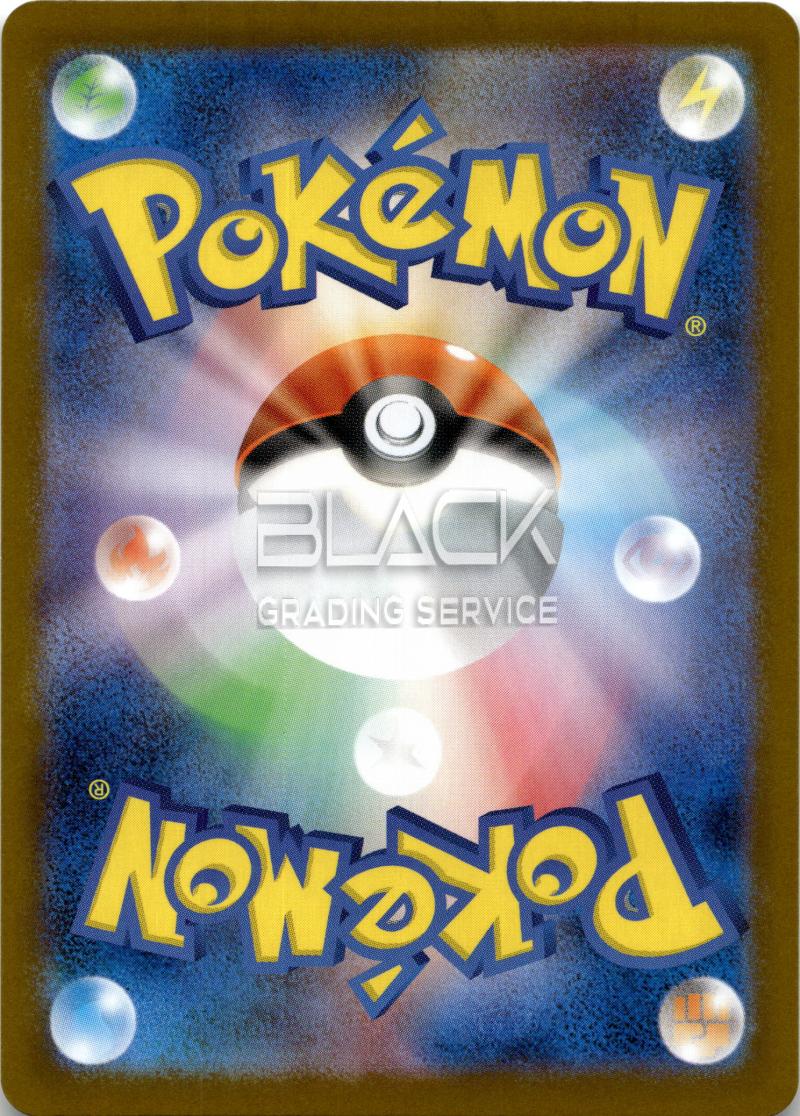 Back - Pokemon M2 JPN Mega Inferno X