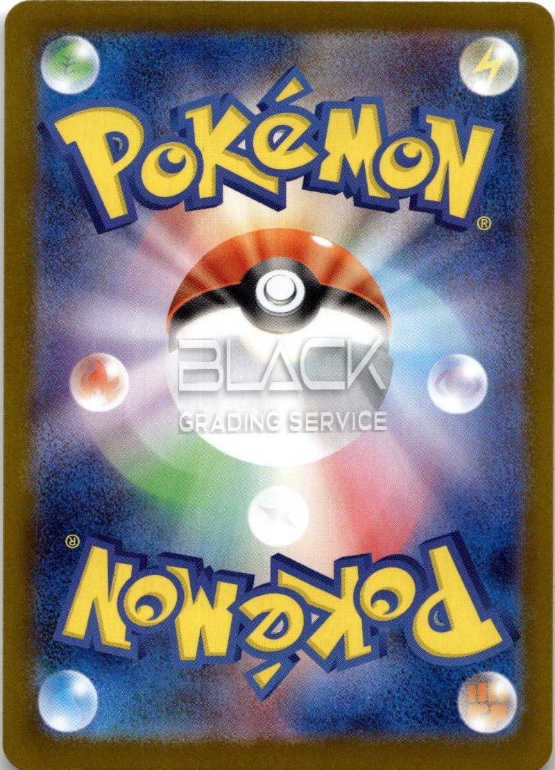 Back - Pokemon M2 JPN Mega Inferno X