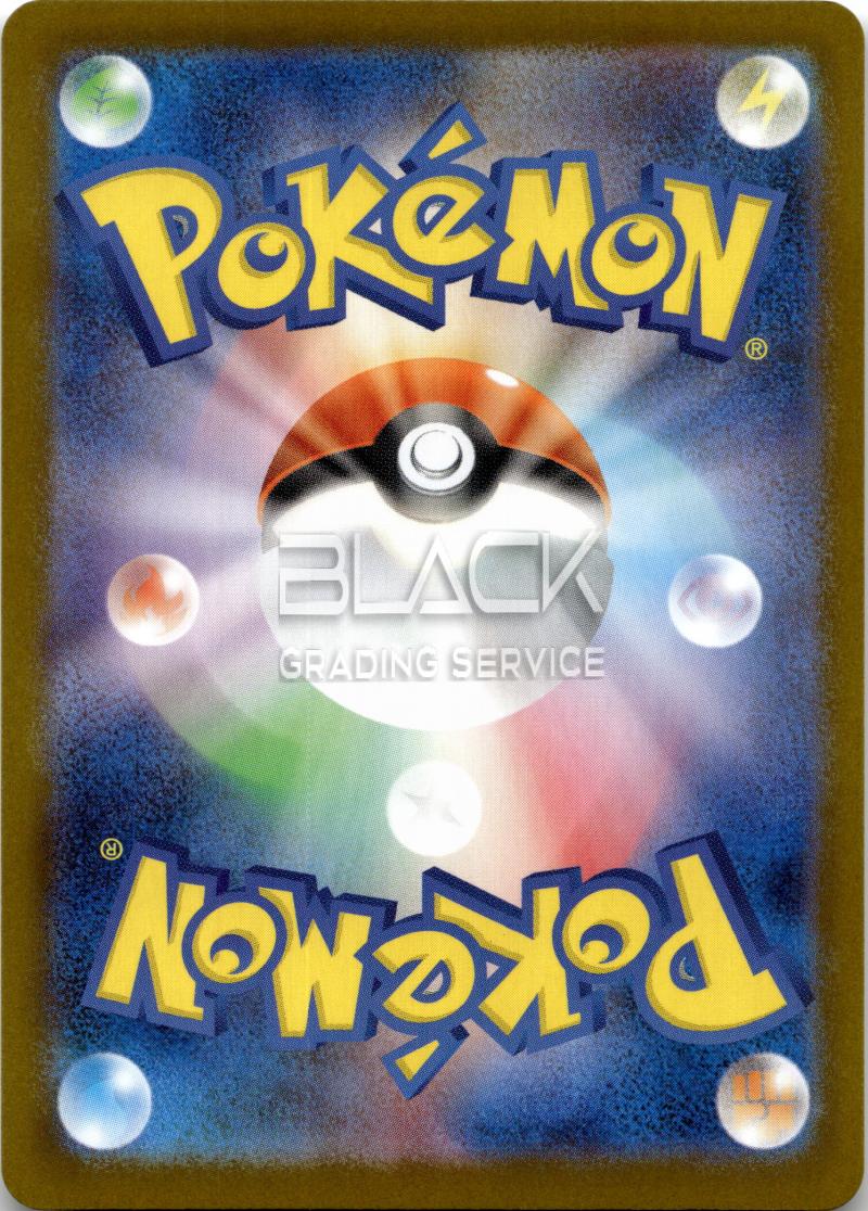 Back - Pokemon M2 JPN Mega Inferno X