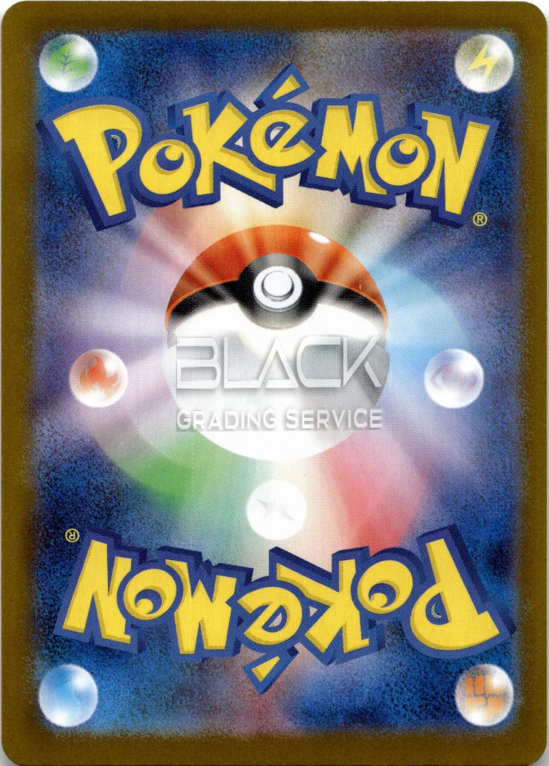 Back - Pokemon M2 JPN Mega Inferno X