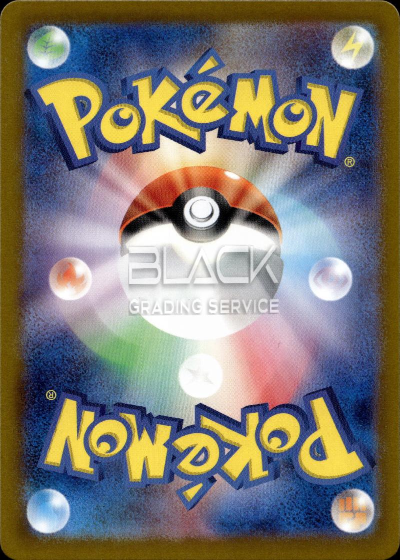 Back - Pokemon S&V JPN Ruler of the Black Flame
