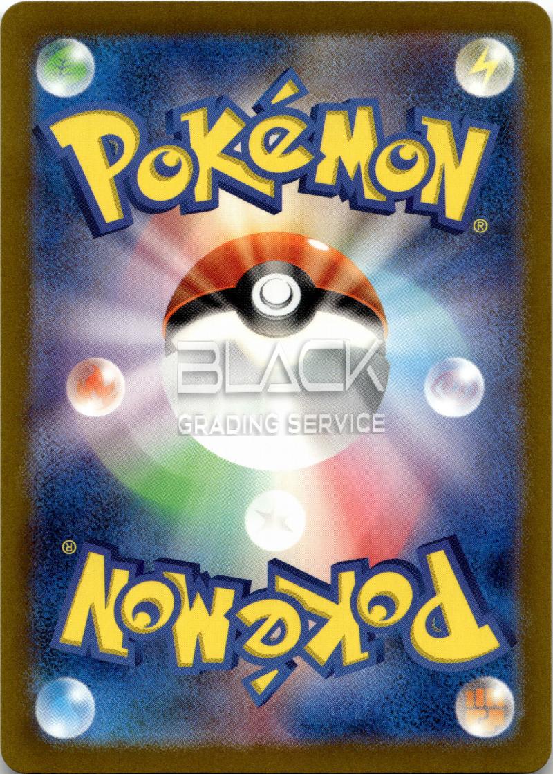 Back - Pokemon S&V JPN Shiny Treasure ex