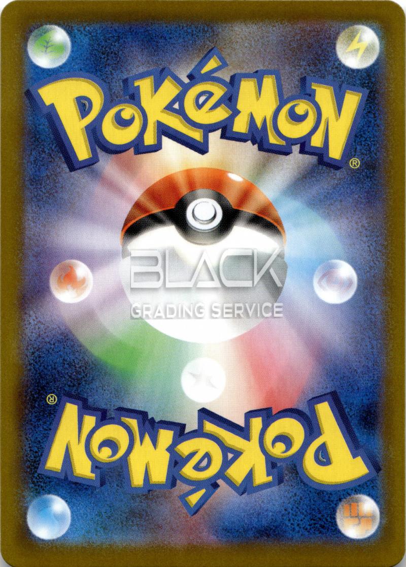 Back - Pokemon S&V JPN Black Bolt