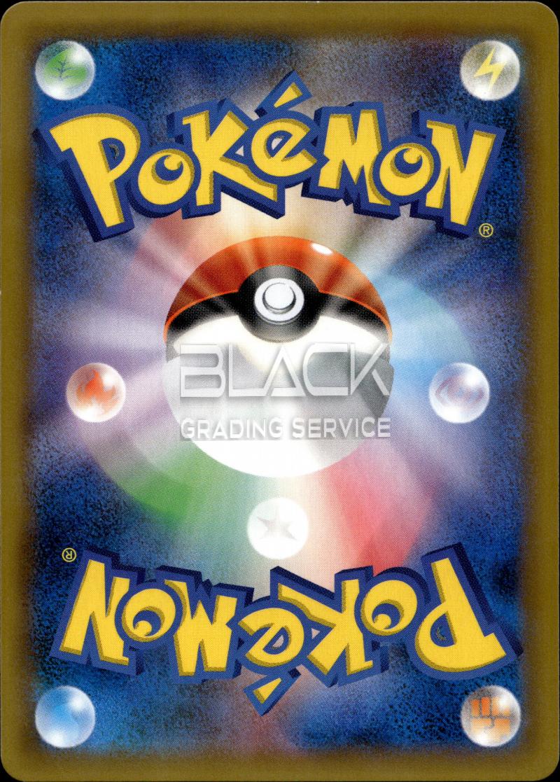 Back - Pokemon S&M JPN Tag Bolt