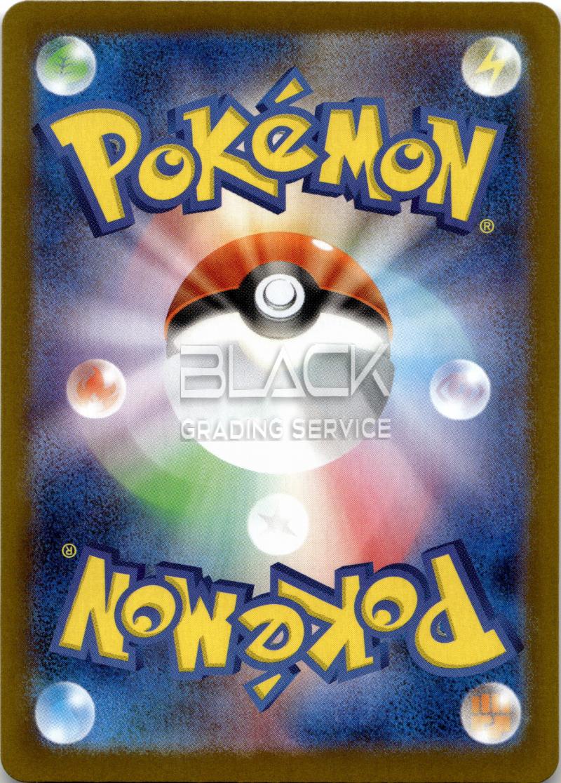 Back - Pokemon M1S JPN Mega Symphonia