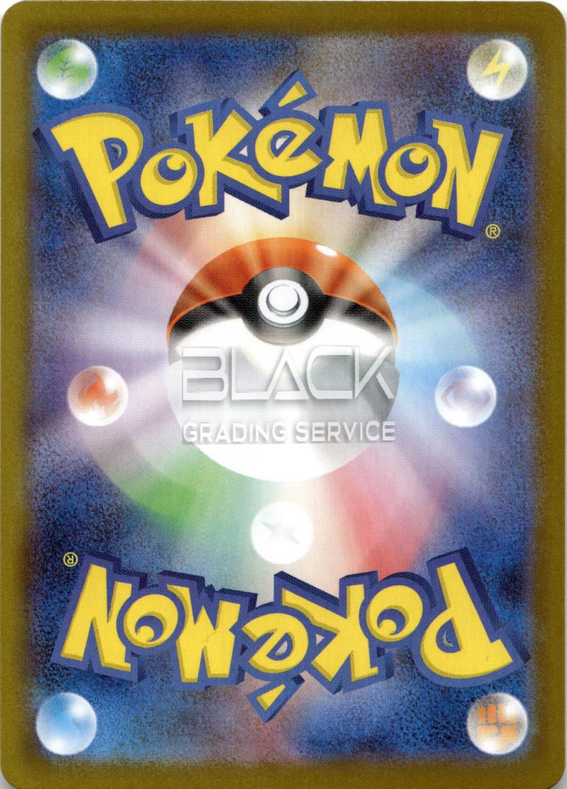 Back - Pokemon S&V JPN Black Bolt