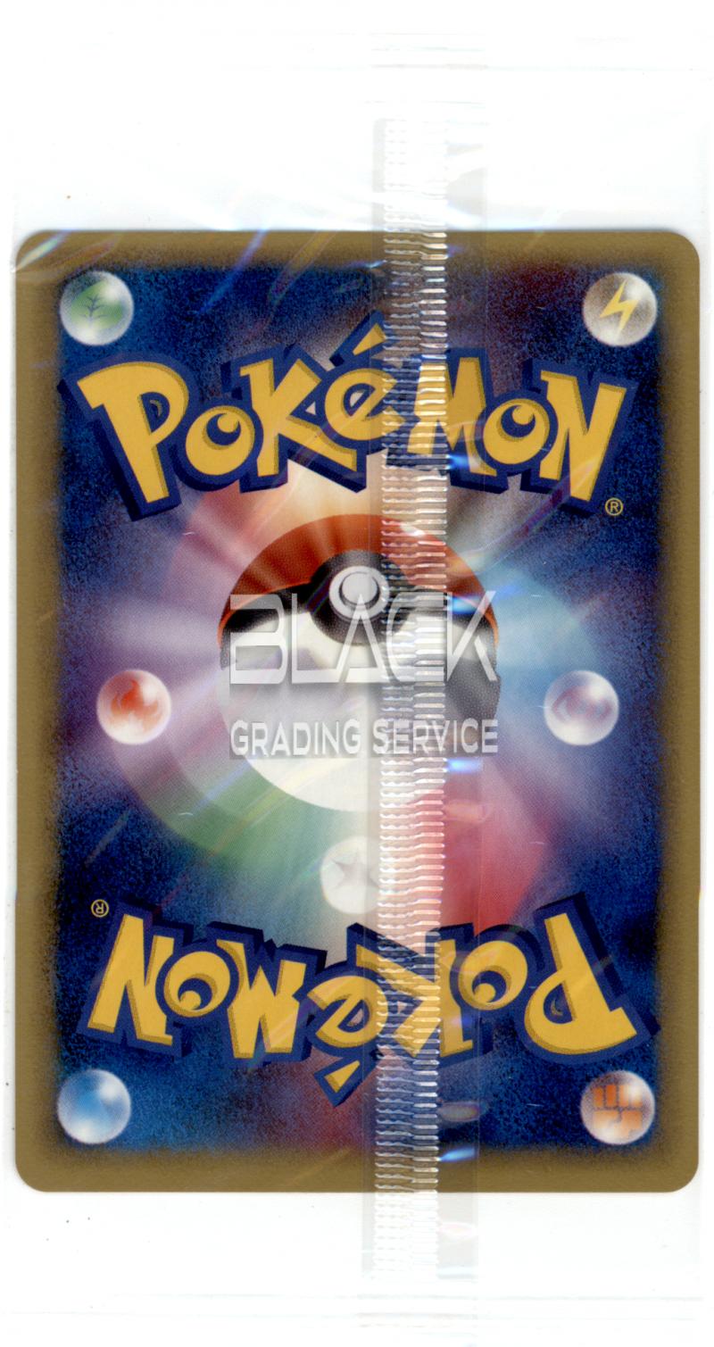 Back - Pokemon JPN Pokepark Grand Opening