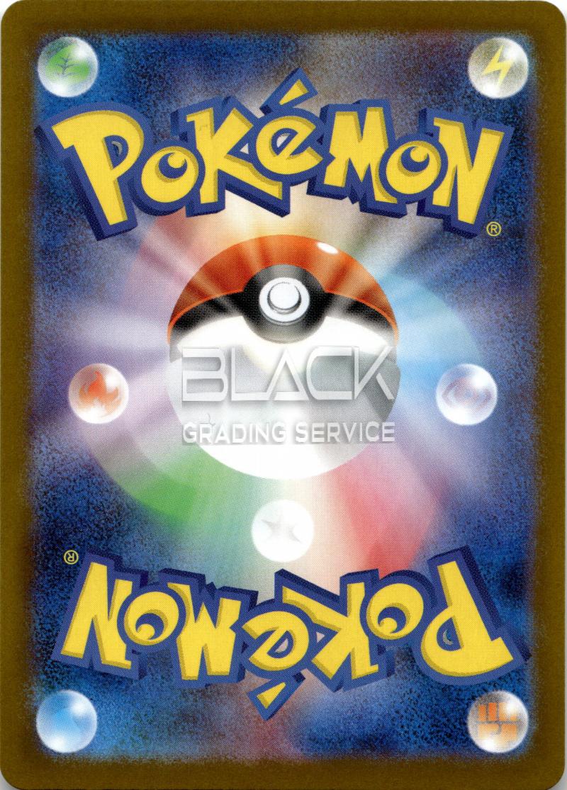 Back - Pokemon M2 JPN Mega Inferno X