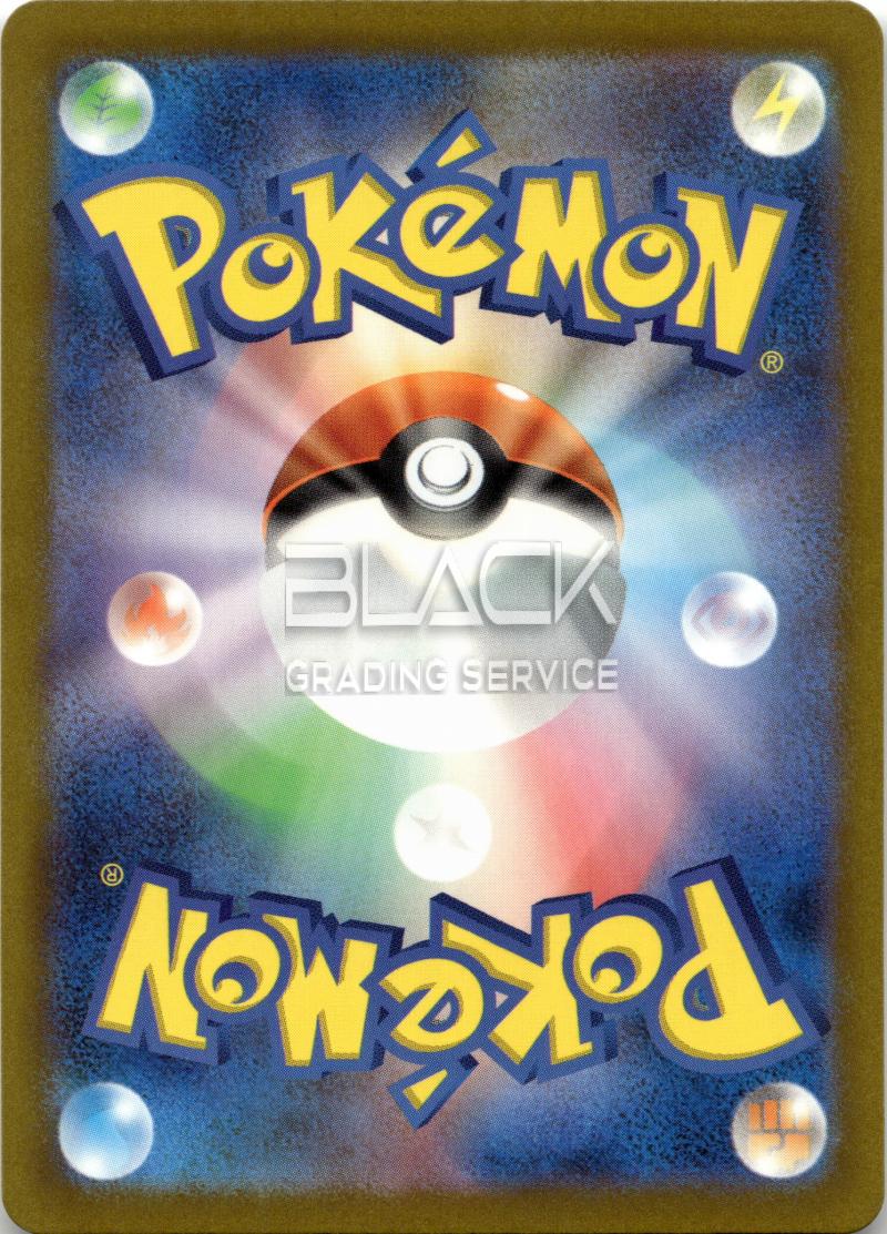 Back - Pokemon S&V JPN Shiny Treasure ex