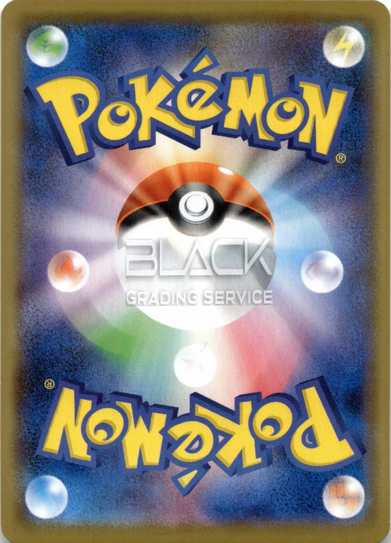 Back - Pokemon SWSH JPN 25TH Anniversary Coll.