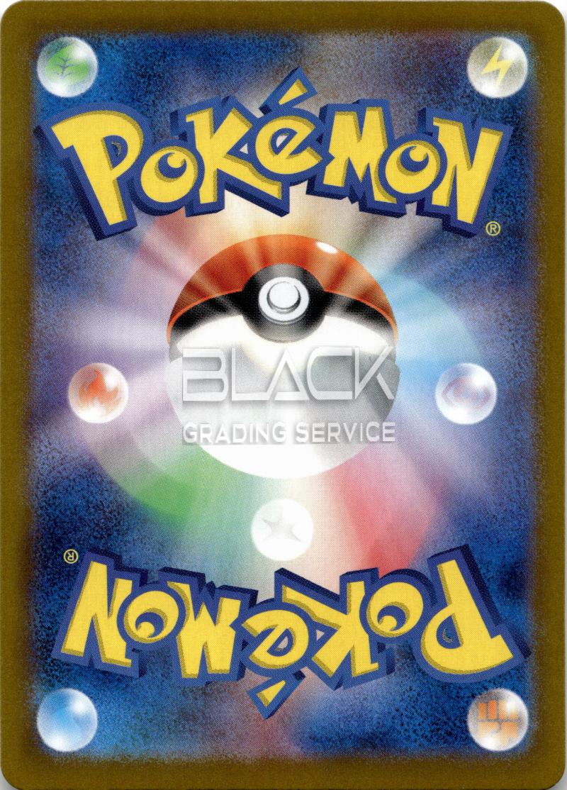 Back - Pokemon S&V JPN Battle Partners