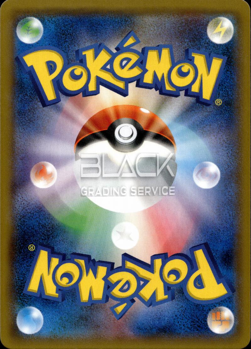 Back - Pokemon S&M JPN Sky-Splitting Charisma