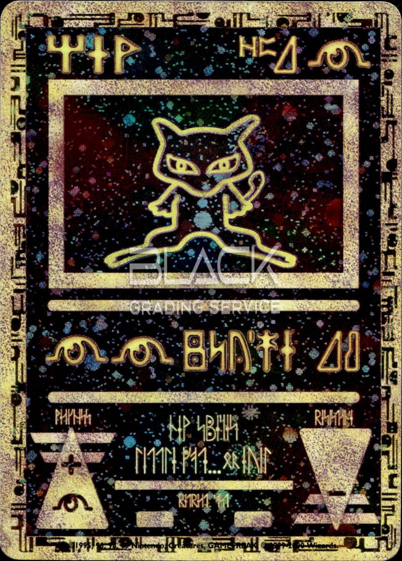 Pokemon WOTC Pokemon 2000 Movie