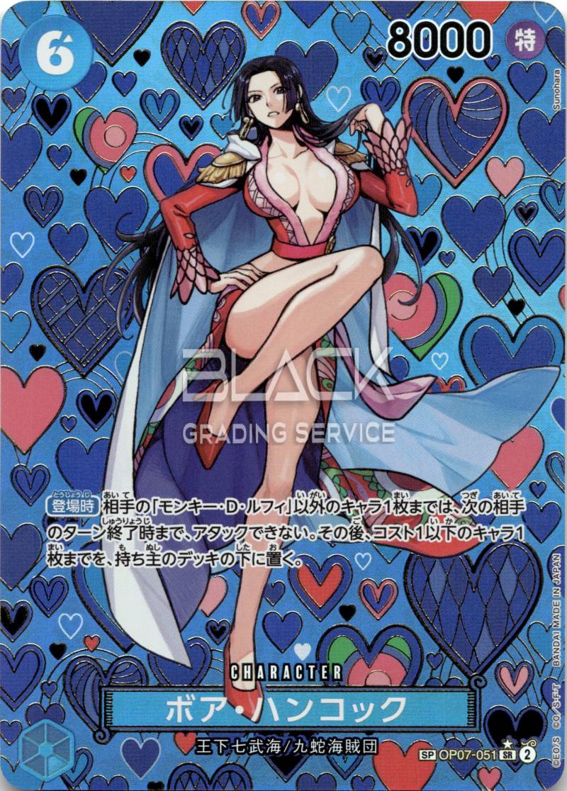 One Piece JPN 500 YEARS IN THE FUTURE