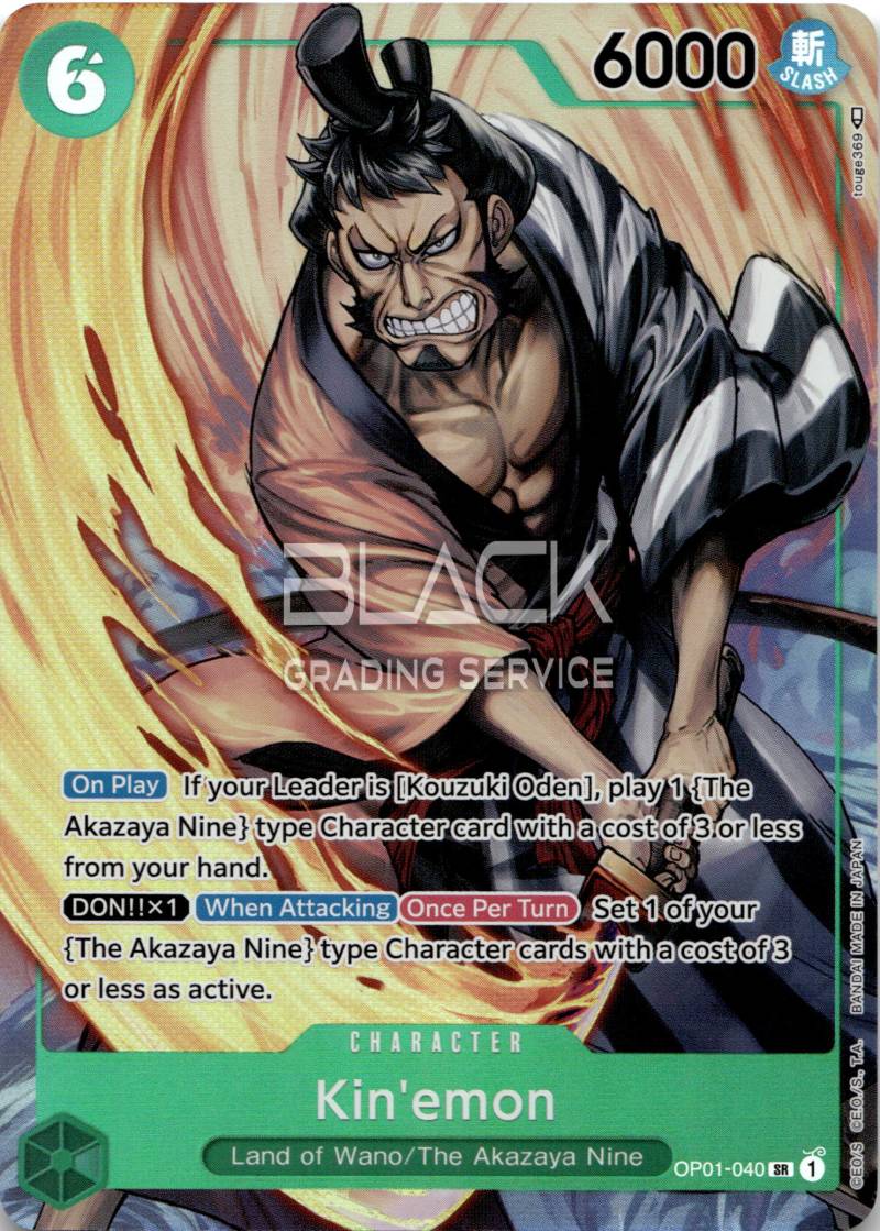 One Piece EN ROMANCE DAWN