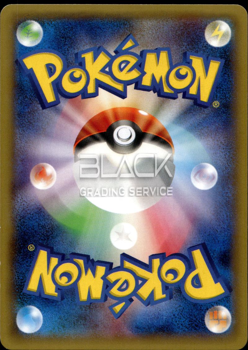 Back - Pokemon JPN Legendary Shine Collection