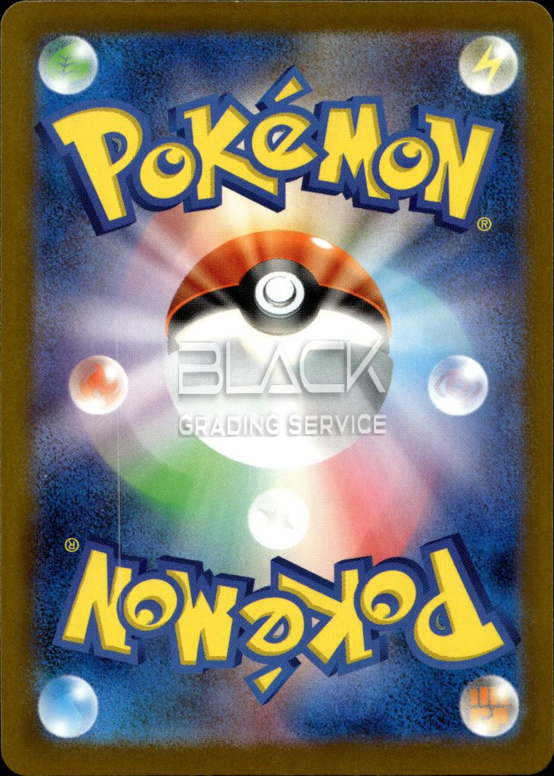 Back - Pokemon JPN McDonald's Promo