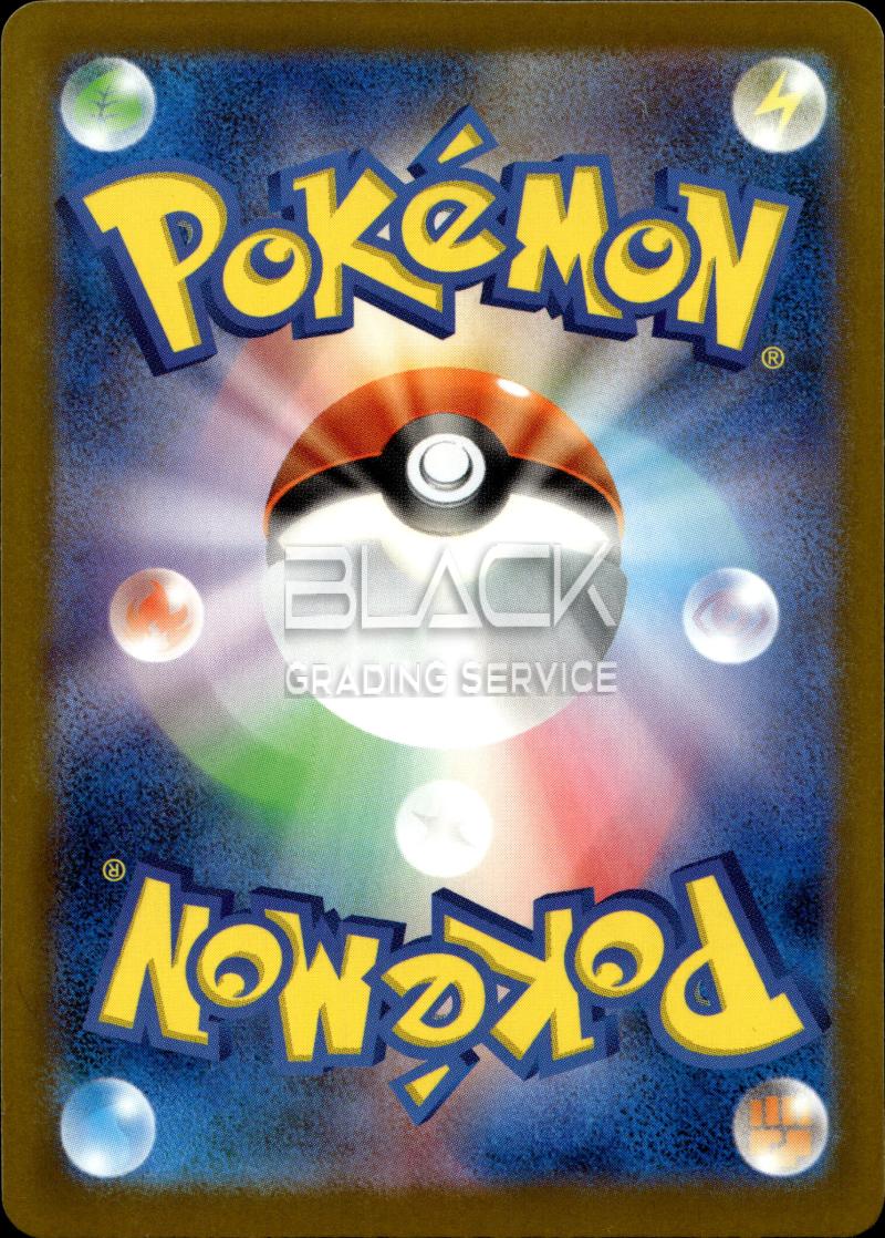 Back - Pokemon JPN McDonald's Promo