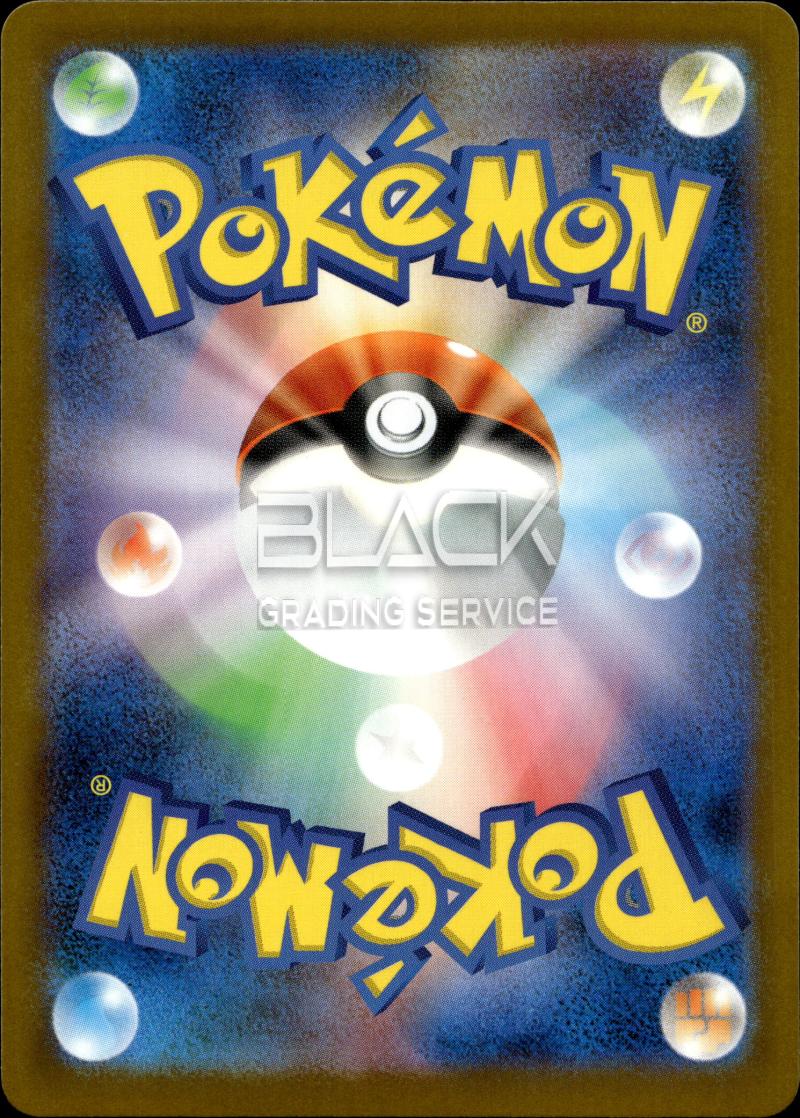 Back - Pokemon JPN McDonald's Promo