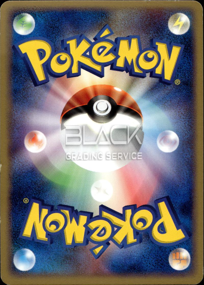 Back - Pokemon JPN Flight of Legends