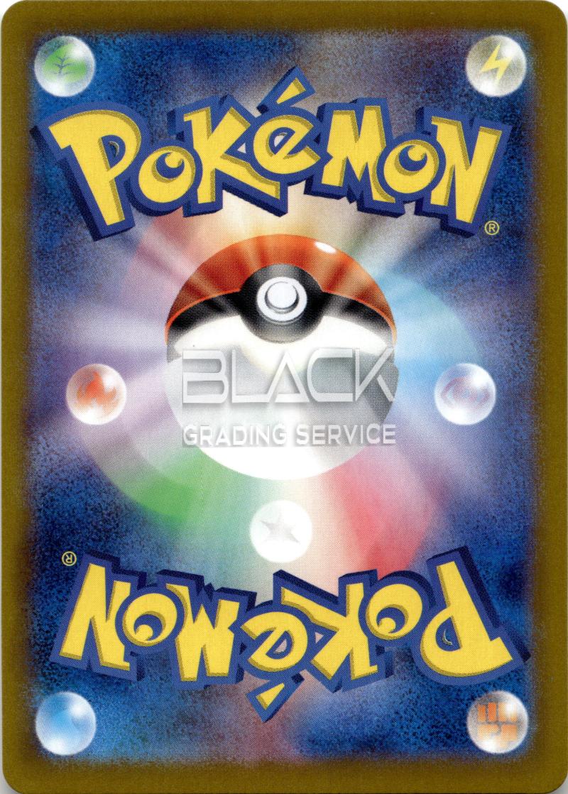 Back - Pokemon S&V JPN Terastal Festival EX