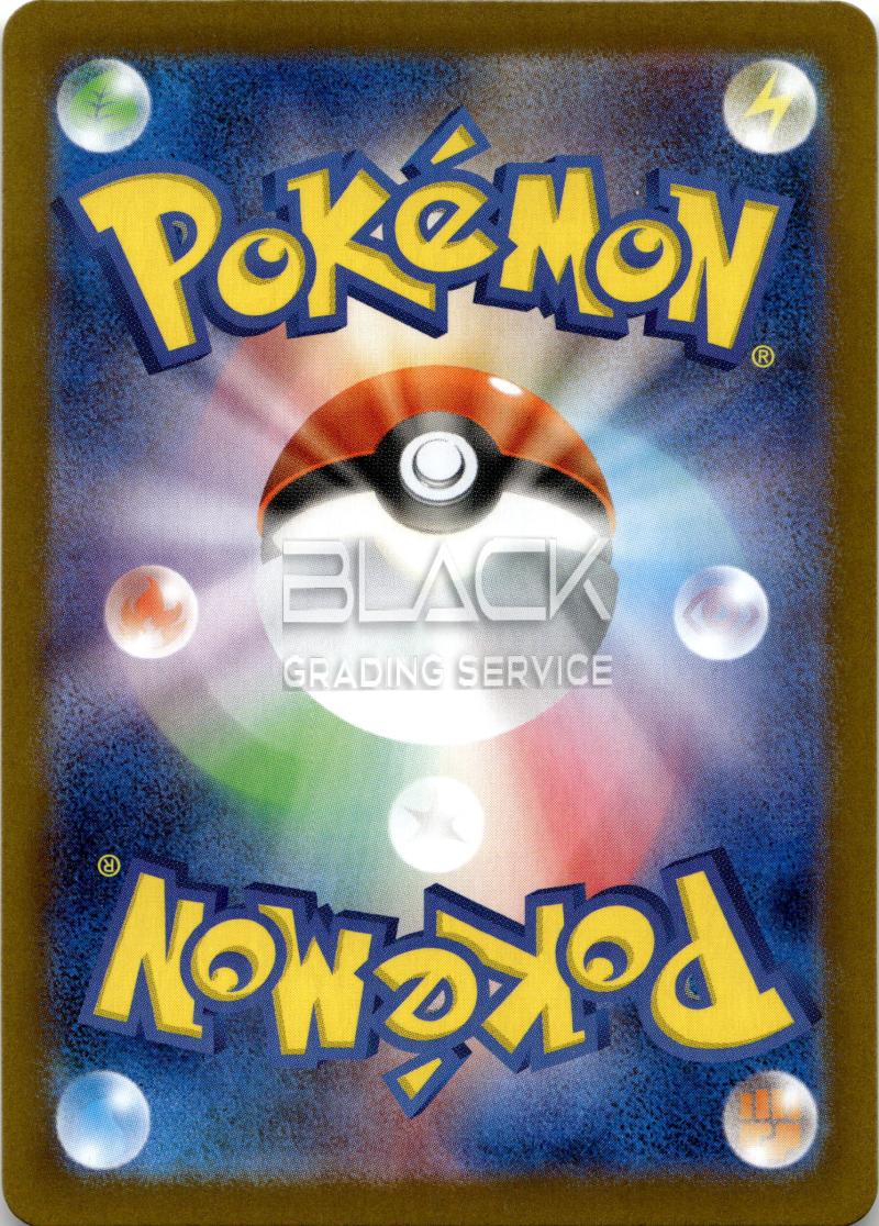 Back - Pokemon S&V JPN Terastal Festival EX