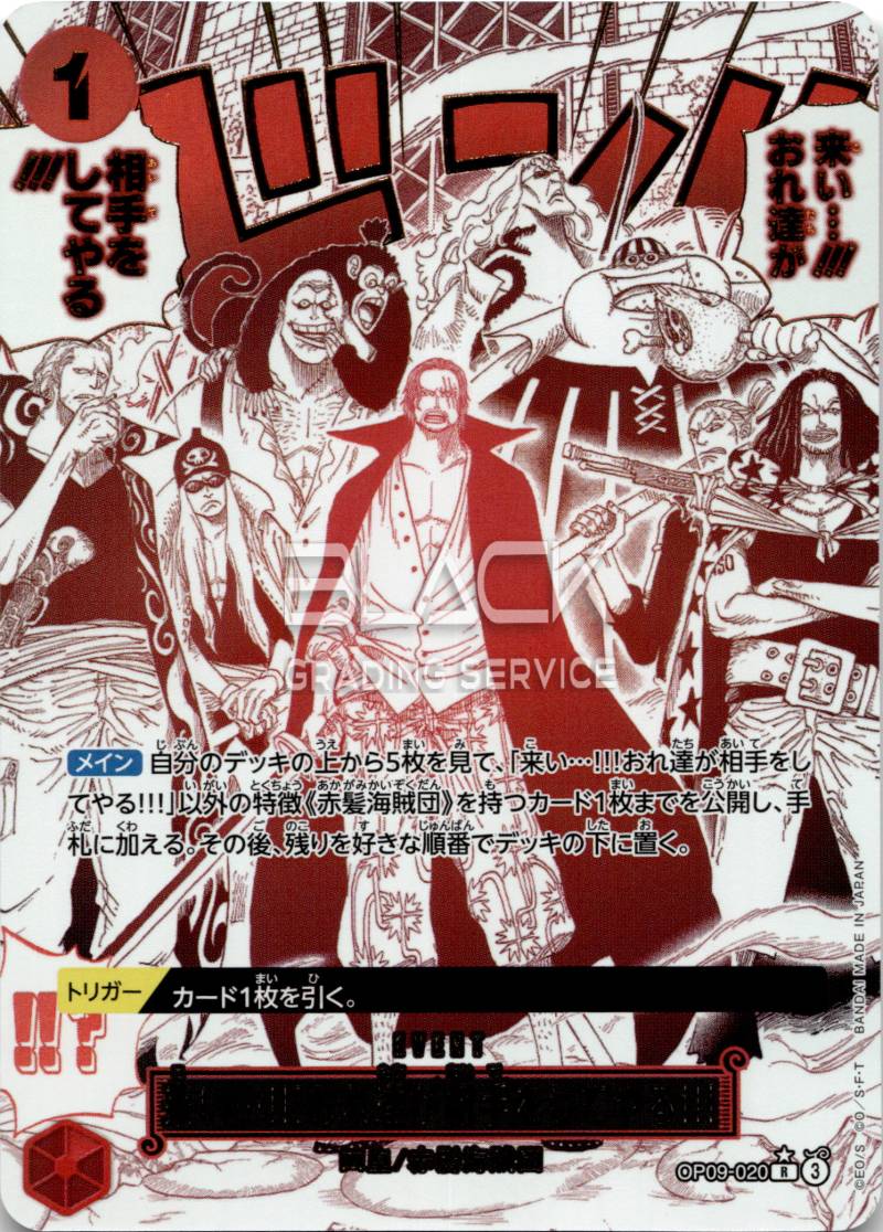One Piece JPN THE BEST vol.2