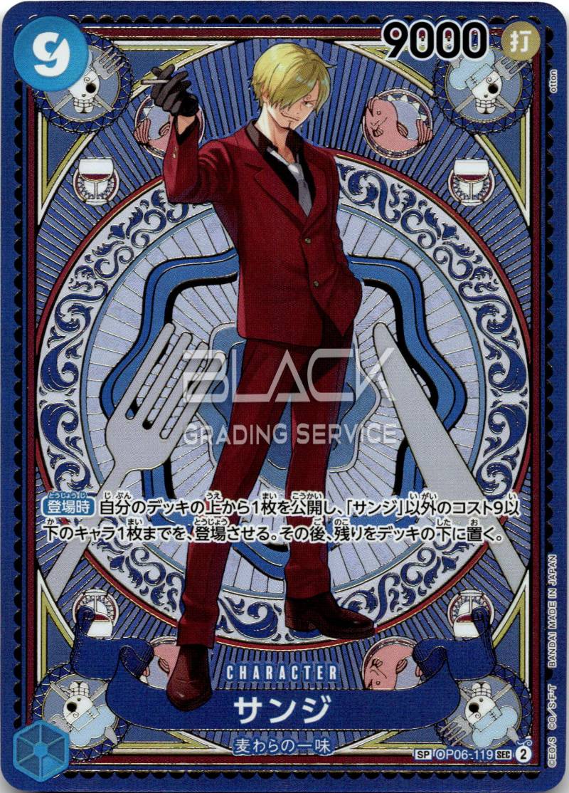 One Piece JPN A FIST OF DIVINE SPEED