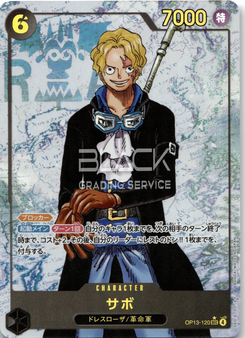 One Piece JPN CARRYING ON HIS WILL