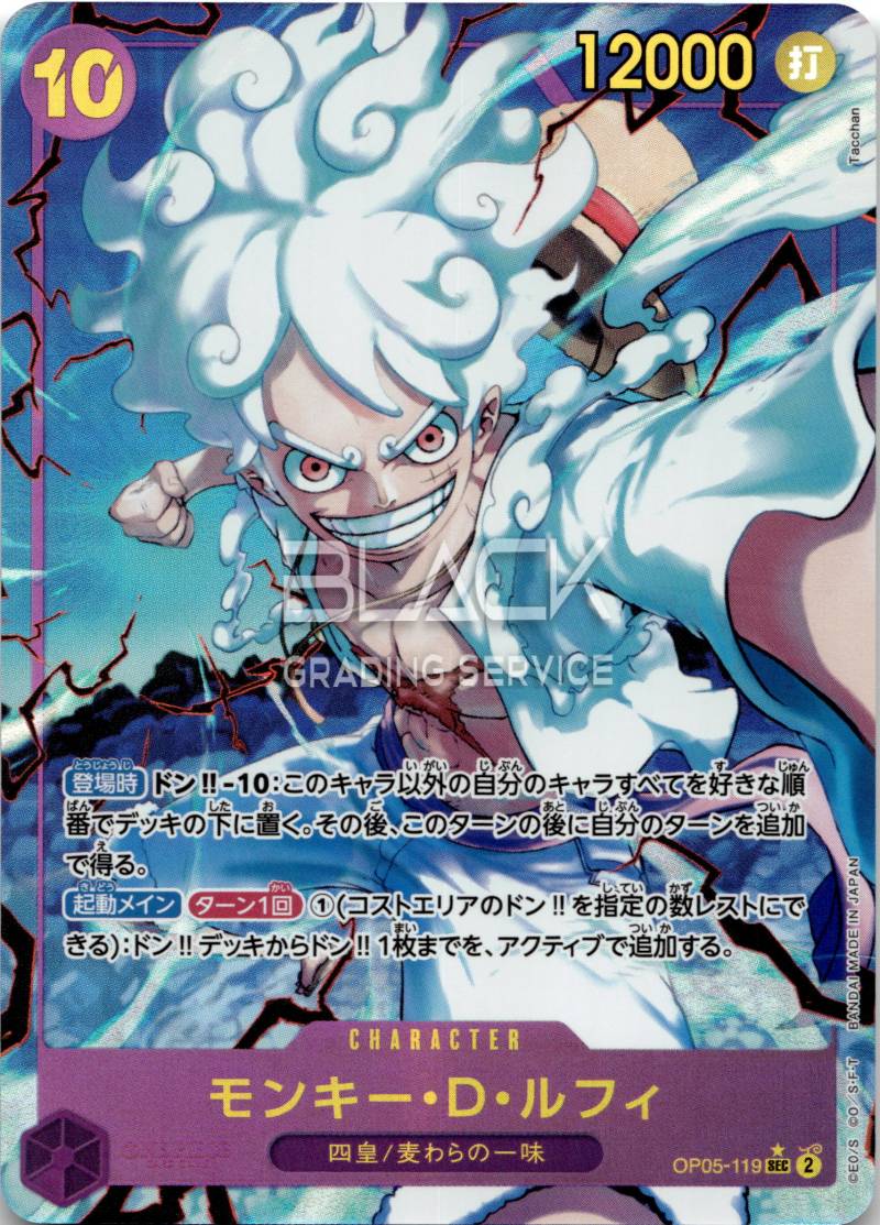 One Piece JPN The Best