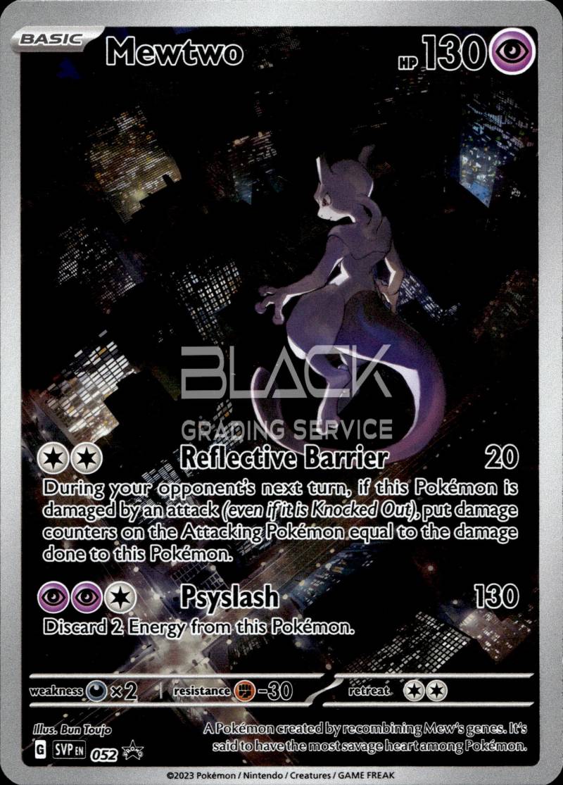 Pokemon S&V EN 151 ULTRA PREMIUM COLLECTION