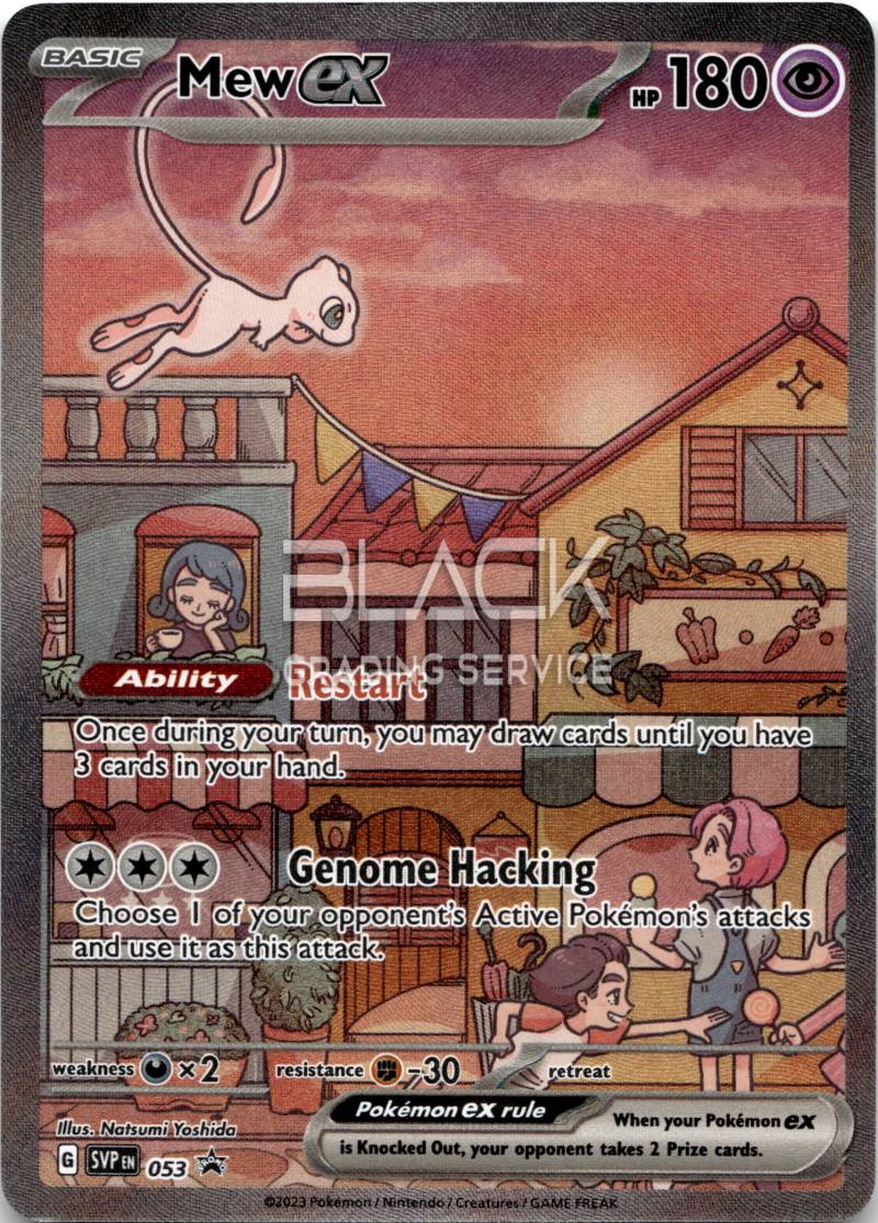 Pokemon S&V EN 151 ULTRA PREMIUM COLLECTION