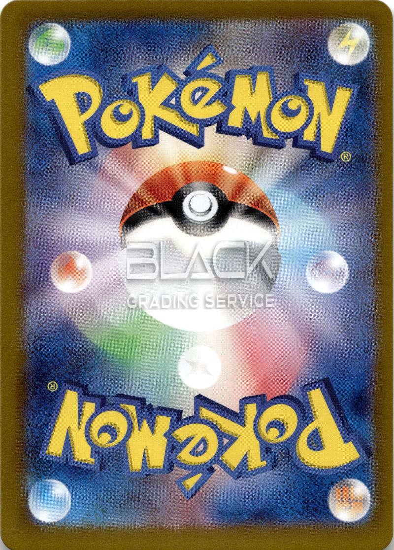 Back - Pokemon S&V JPN Terastal Festival EX