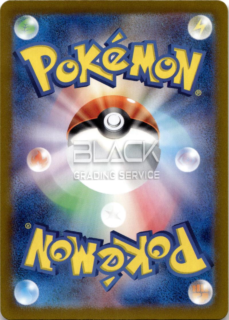 Back - Pokemon S&M JPN Terastal Festival EX