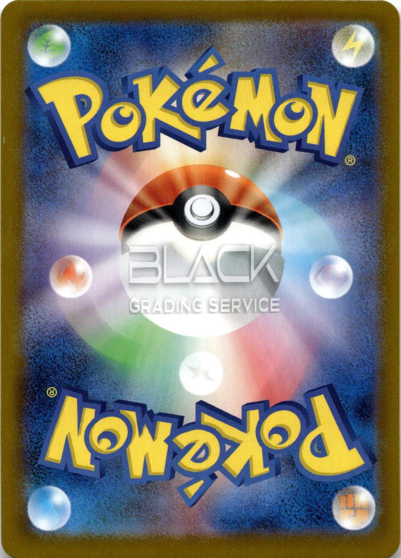 Back - Pokemon MEG JPN Mega Inferno X