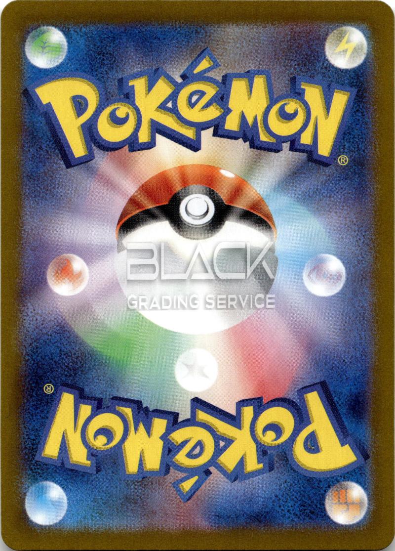 Back - Pokemon S&V JPN Pokemon Card 151