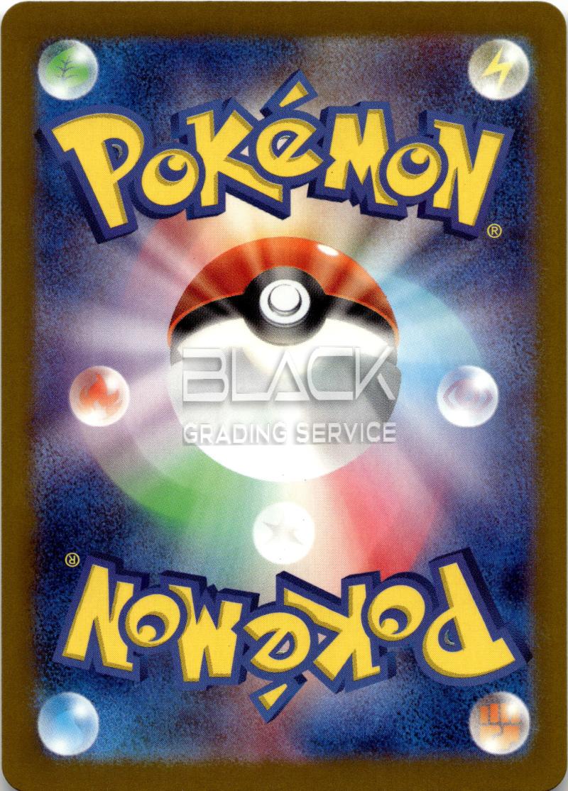 Back - Pokemon MEG JPN Mega Dream EX
