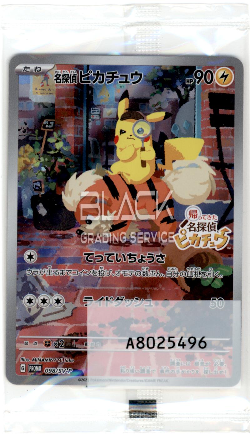 Pokemon S&V JPN Det Pikachu Returns