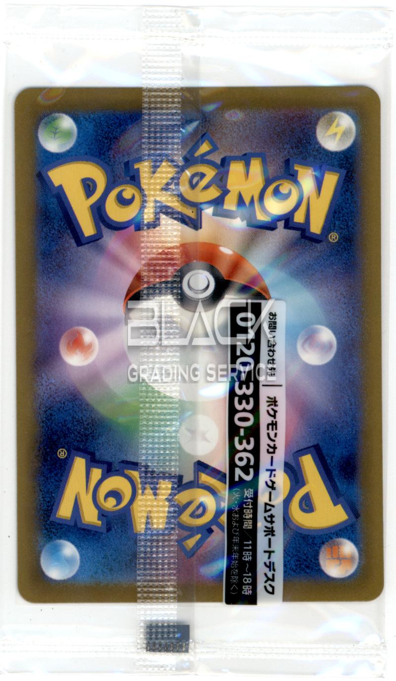 Back - Pokemon S&V JPN Det Pikachu Returns