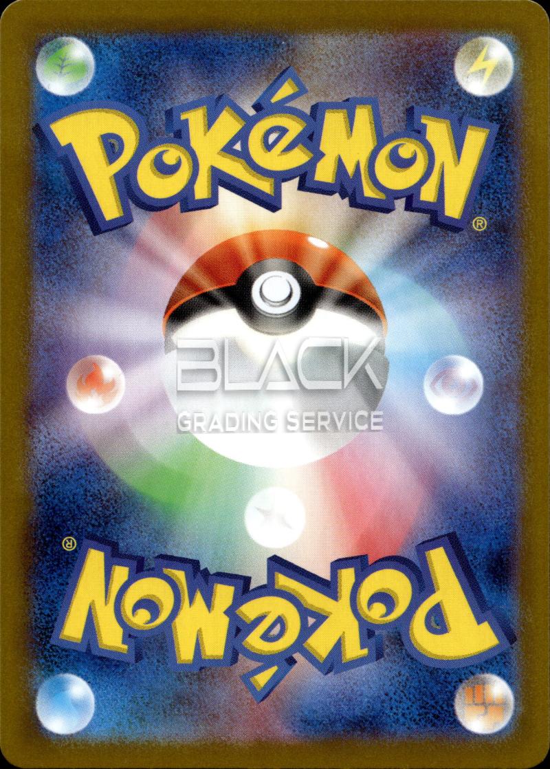 Back - Pokemon S&V JPN White Flare