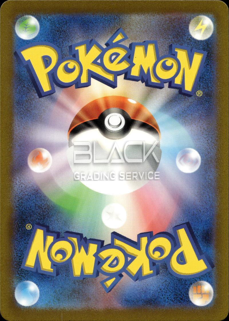 Back - Pokemon S&V JPN Pokemon Card 151