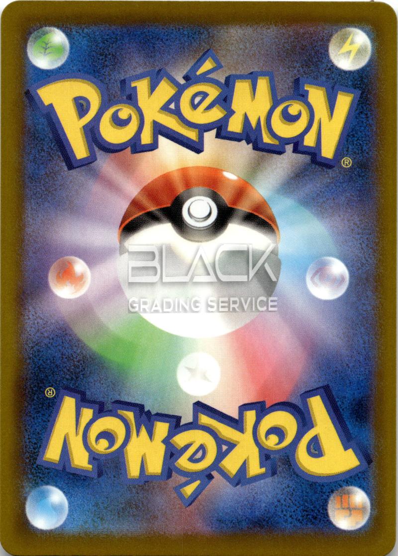 Back - Pokemon MEG JPN Mega Dream EX