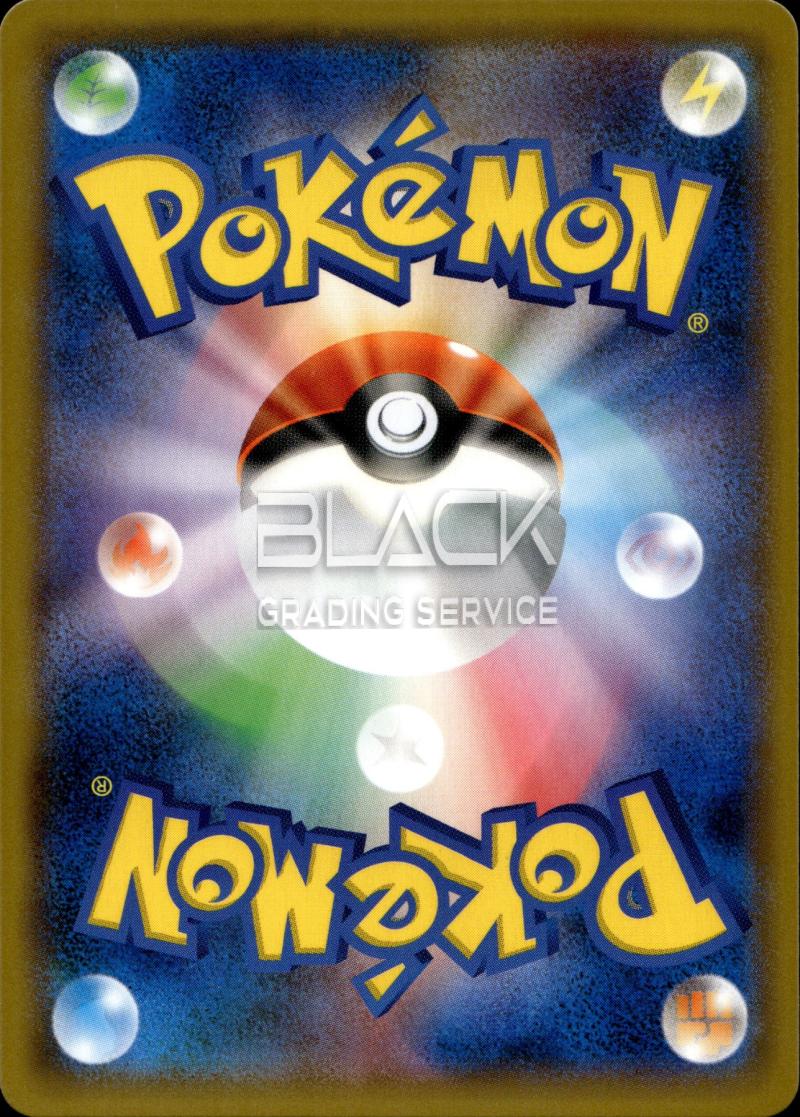 Back - Pokemon S&M JPN Mewtwo Strikes Back