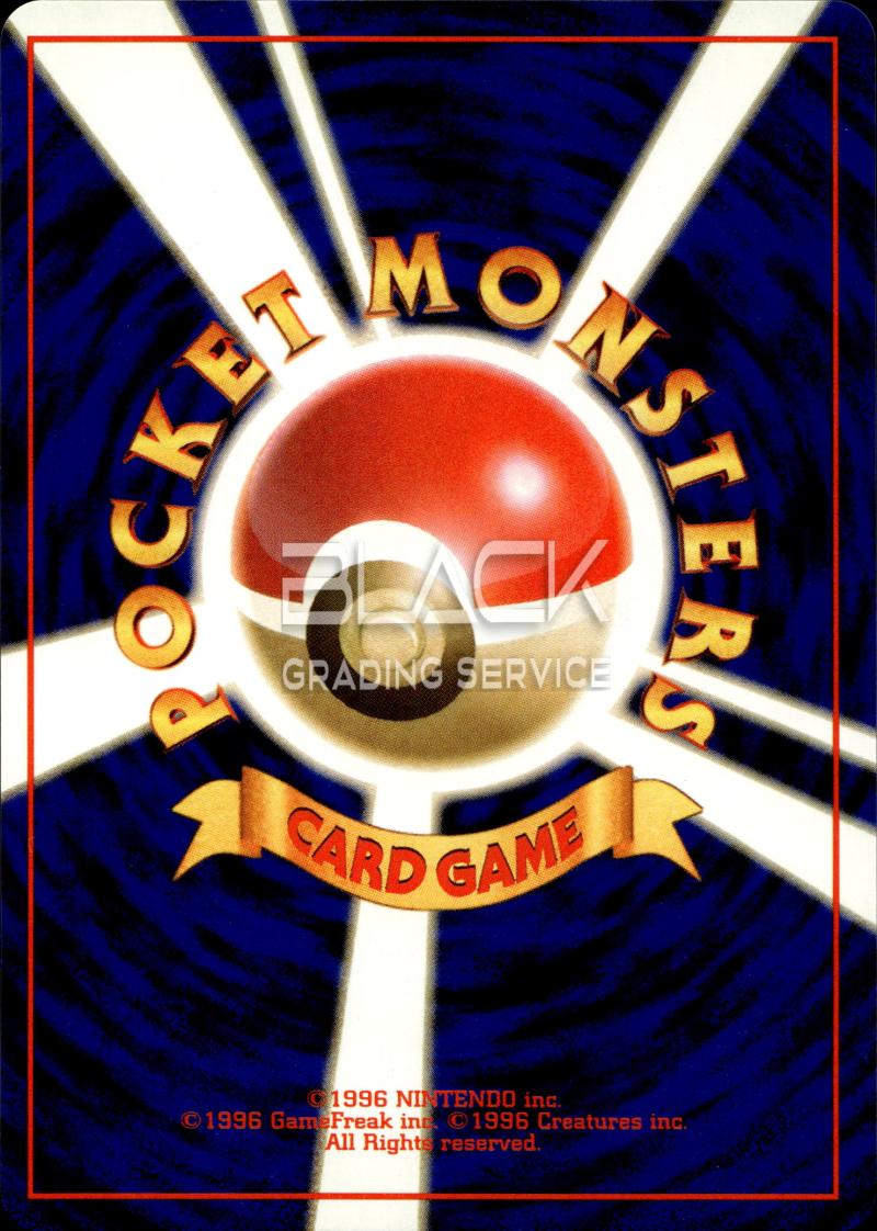 Back - Pokemon JPN Rocket Gang