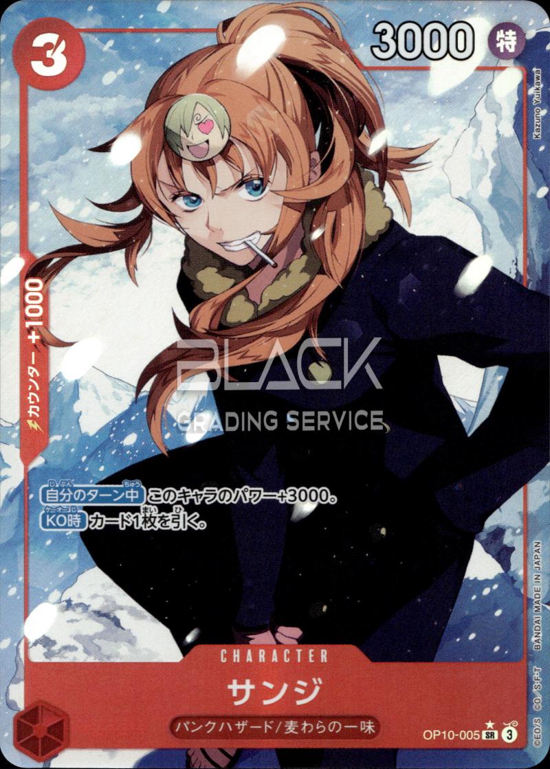 One Piece JPN ROYAL BLOOD